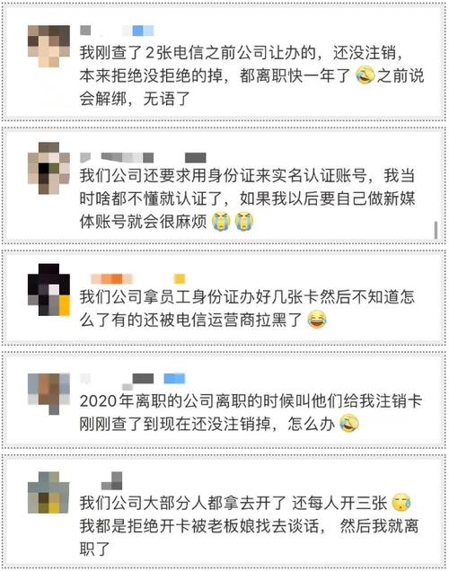 身份证开不了手机卡的原因及解决方法