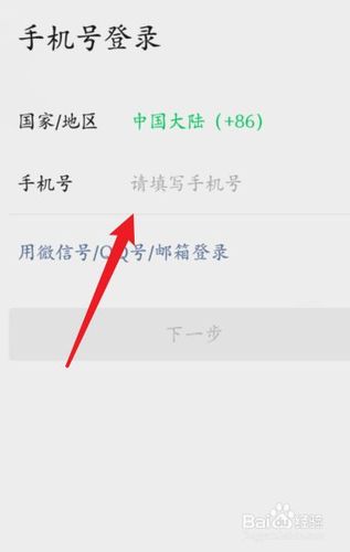 1.确保网络连接正常