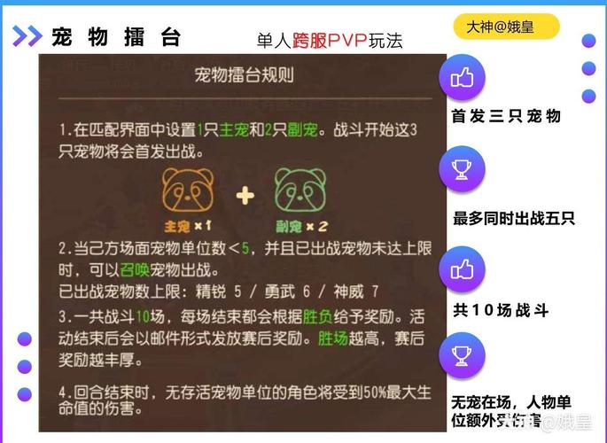 梦幻手游礼包怎么领取