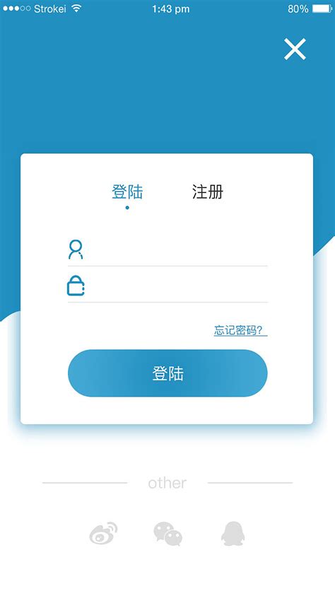 登陆软件的手机号呼叫怎么取消