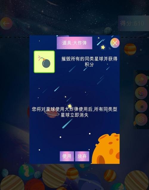 手机游戏太阳怎么玩视频