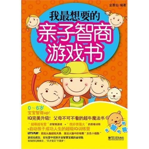 幼儿园自主游戏的书籍推荐