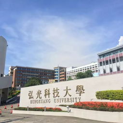 台湾勤益科技大学世界排名