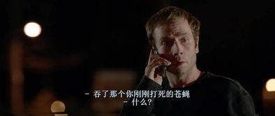 十三骇人游戏美版在线观看完整版