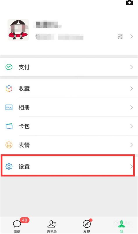 手机定时发送微信图片软件