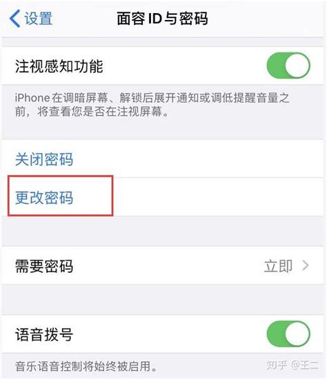 小米手机文件加密怎么解除