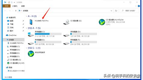 手机文件打开方式怎么更改