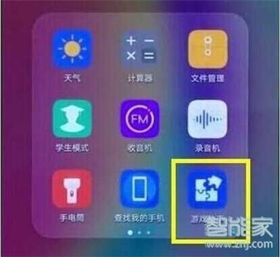 如何让手机玩游戏流畅vivo