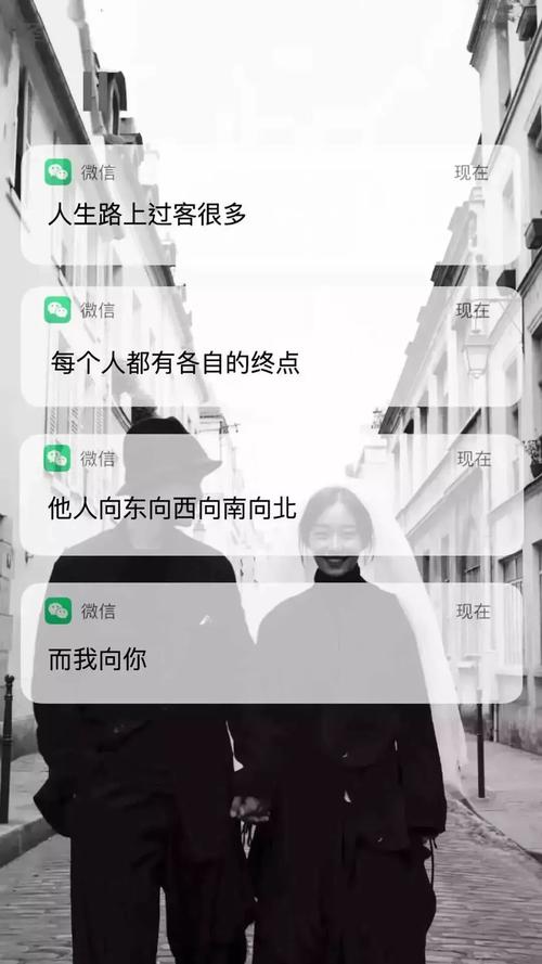 华为手机锁屏微信来电话不显示