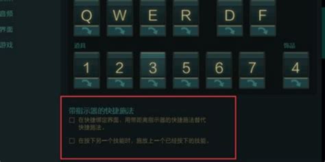 手游lol怎么调整键位