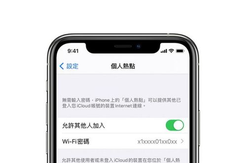 手机上网wifi密码怎么看