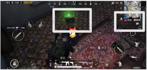 苹果下pubgmobile