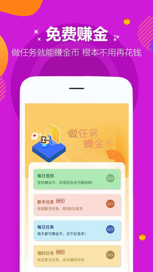 手游下载软件平台哪个好app