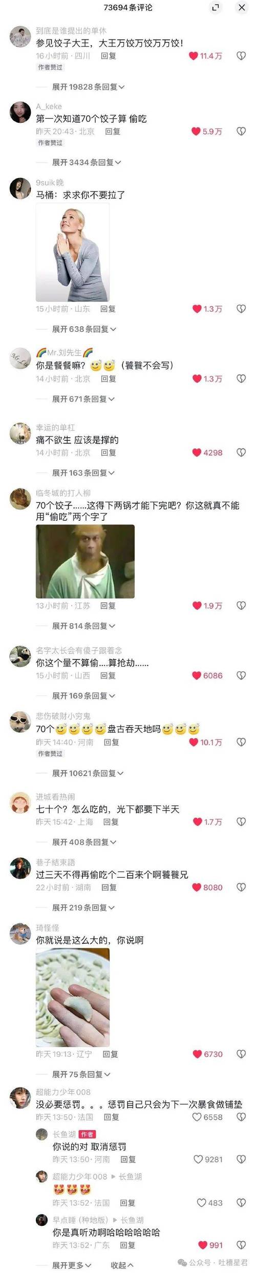 正赛什么意思