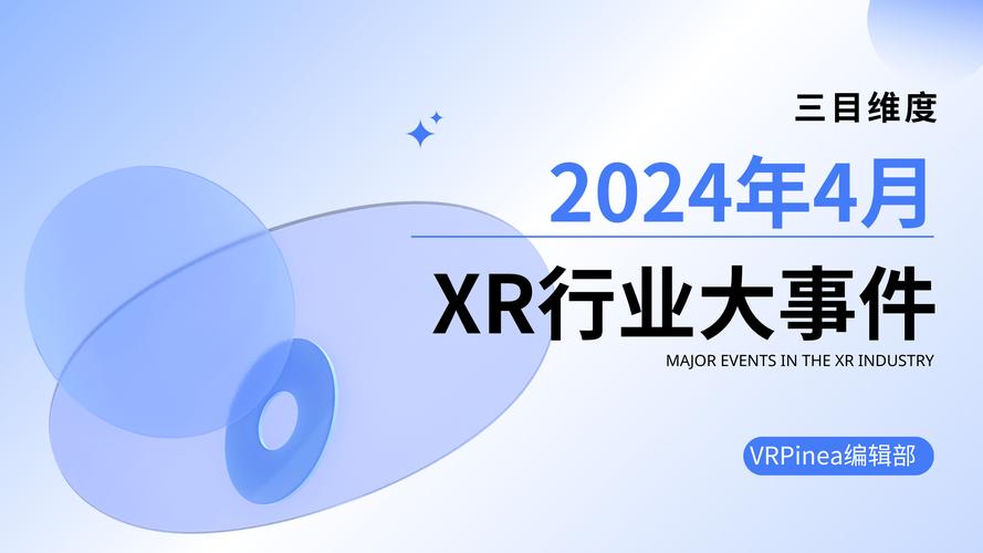 2024年5月30日 (周四) 叶子游戏新闻1天前