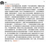 时光倒流如果未曾放手，胖猫的爱情故事