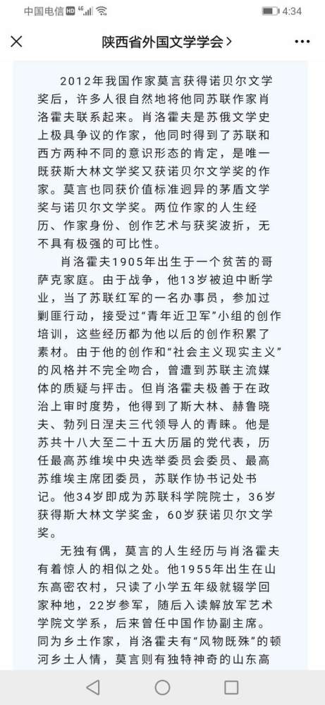 微信群里被骂,群主要担责 判了