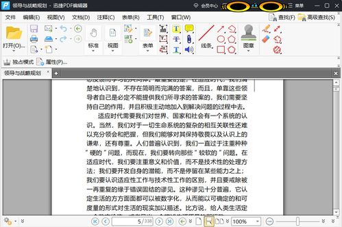 地下城 天帝玩家智力四千,但一拖三却打不过暗卢克,直接跑了