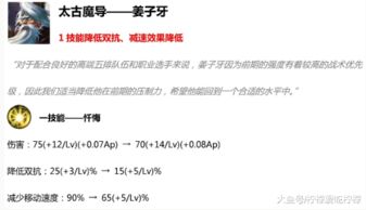 三年级 想别人没想到的 原文 讲解