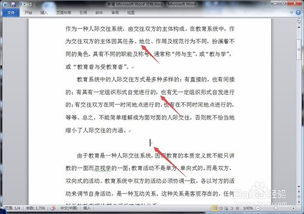 一直不去办理办学资质, 结果会怎样