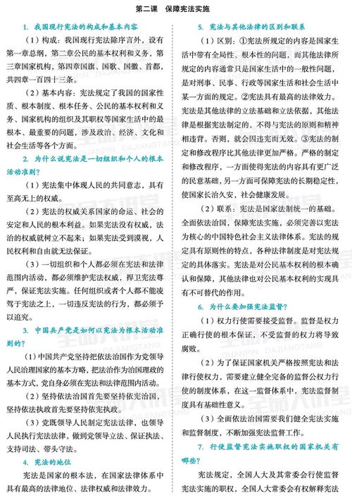 把文言文中划横线的句子翻译成现代汉语 1 亡不能存.危不能安.无为贵智士. 译文 2 且同情相成.同利相死.君其图之. 译文 青夏教育精英家教网