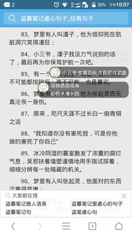 这个位置的股价确实挺高了,不过资金还在持续买入,如果今天大盘暴跌或者直接低开,就