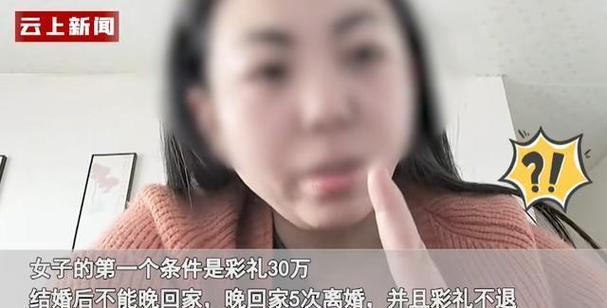 女主播透露结婚要求，只要满足一个条件，可以不要一分彩礼