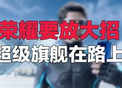 本月游戏界盛事超款游戏即将亮相，引领行业新潮流

引言
在数字娱乐领域，每一次大型发布会的举办都是行业内外关注的焦点。本月即将举行的发布会，据最新爆料，将展示超过以往任何一次的超款游戏，这无疑是对全球游戏爱好者的一次巨大诱惑。本文将深入探讨此次发布会的预期亮点、可能带来的行业影响以及对玩家社区的潜在影响。

发布会预期亮点
据业内人士透露，本次发布会将不仅仅是一次简单的游戏展示，而是一次全方位的数字娱乐体验盛宴。预计将展示的游戏种类繁多，涵盖了从经典的角色扮演游戏（RPG）、动作冒险游戏到策略模