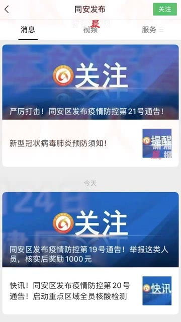 探索激励机制测试网奖励的实施与影响