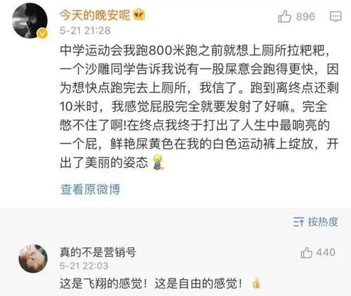 网络言论的边界从情绪宣泄到理性对话的转变