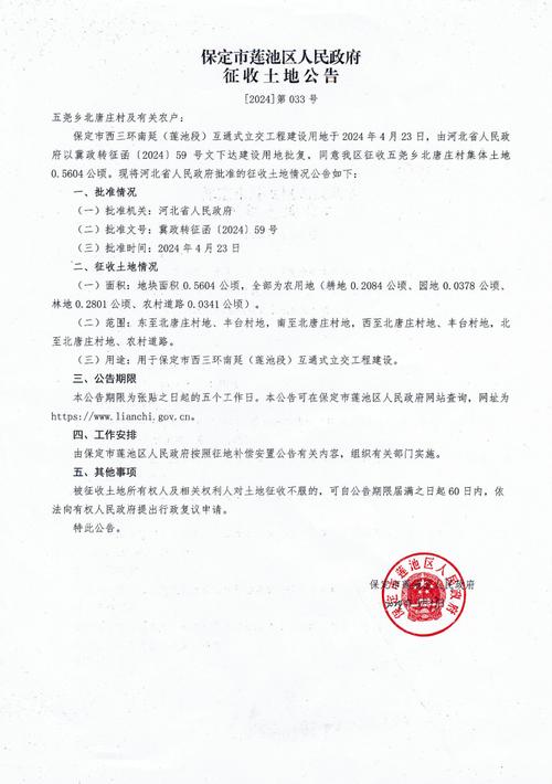 全新英雄埃斯科上线延期公告