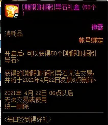 官方爆料黄金书新用法大揭秘，转职难题迎刃而解！