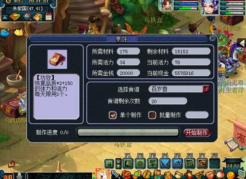 【梦幻西游】策划出击，严打黑点卡交易！你的梦幻币安全吗？