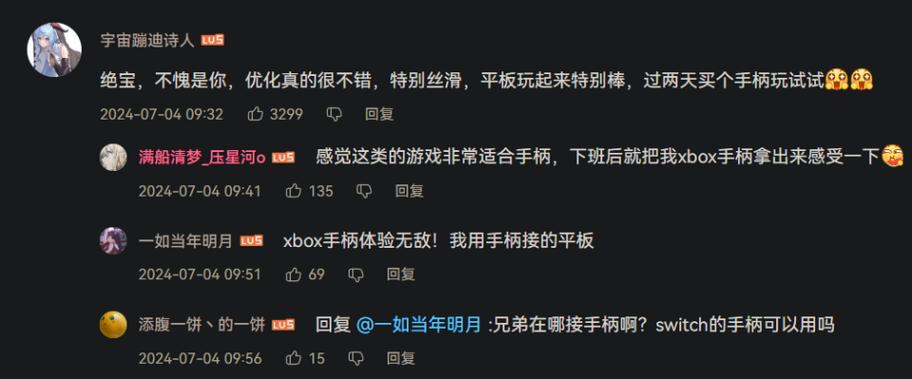 绝区零游戏评价分析从热搜现象看玩家真实反馈