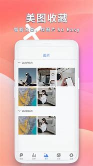 影音手机版下载app